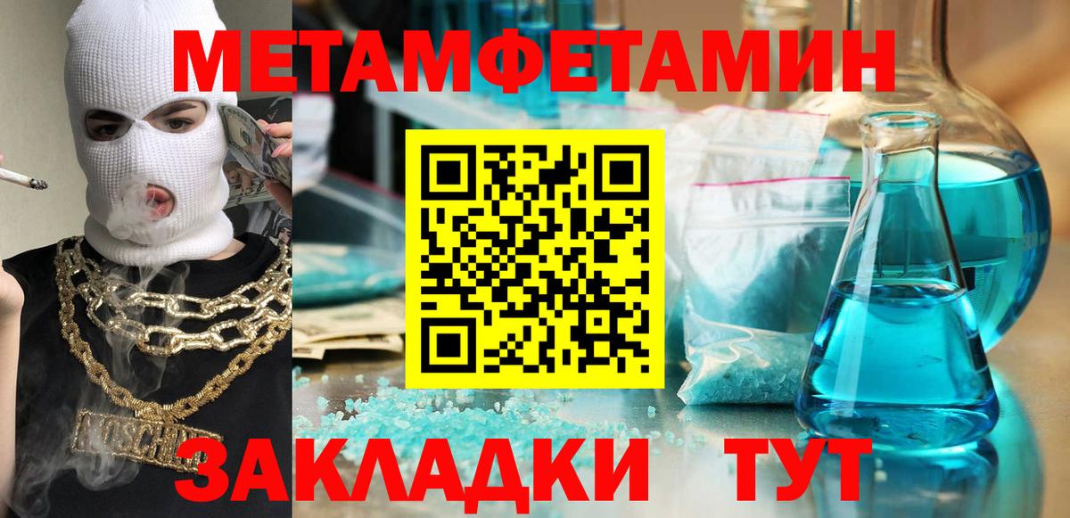 АМФ Premium Златоуст