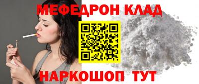 мдпв Кумертау