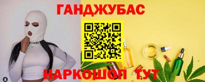 крисы Ливны