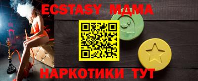 MDMA Premium VHQ Кунгур