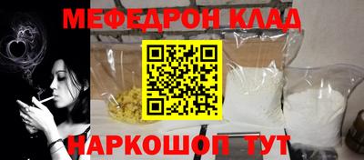 мет Ликино-Дулёво