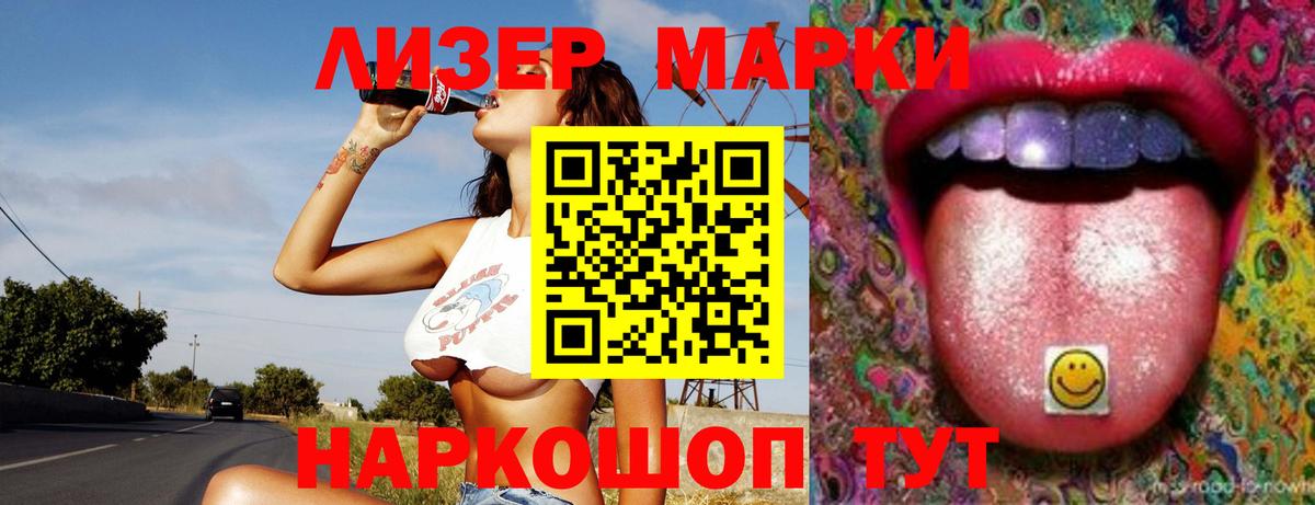 Лсд 25 экстази кислота Златоуст