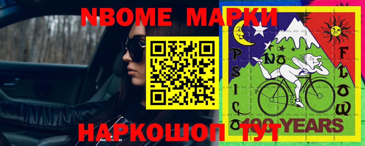 Златоуст  LSD-25 экстази кислота  Вход с VPN  ЛСД экстази ecstasy 