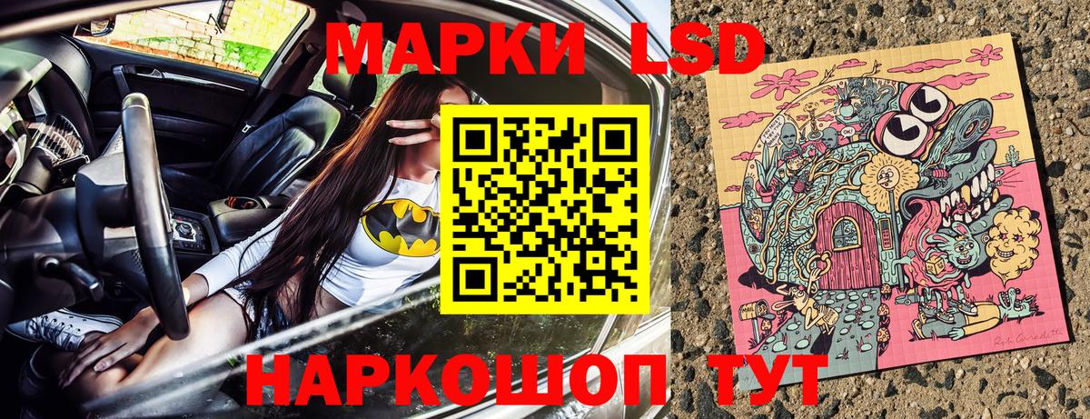 МЕФ   Марихуана  Cocaine  Златоуст  Вход с VPN 