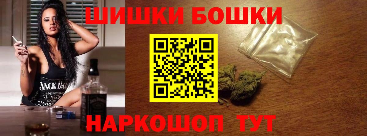 Шишки марихуана White Widow  Канабис план  Златоуст  Вход с VPN 